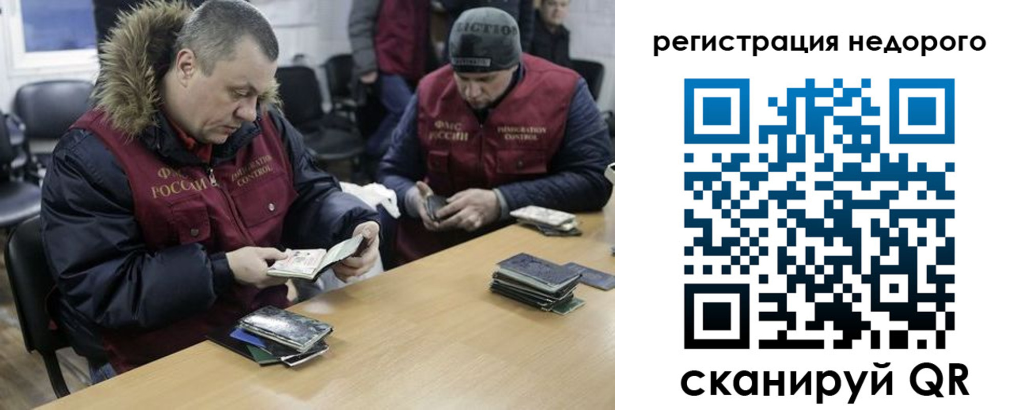 прописка в квартире в Вязьме