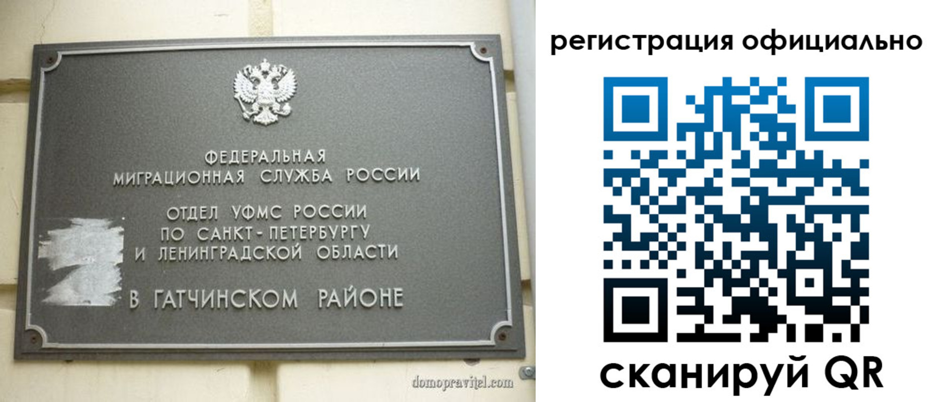 купить прописку в Вязьме