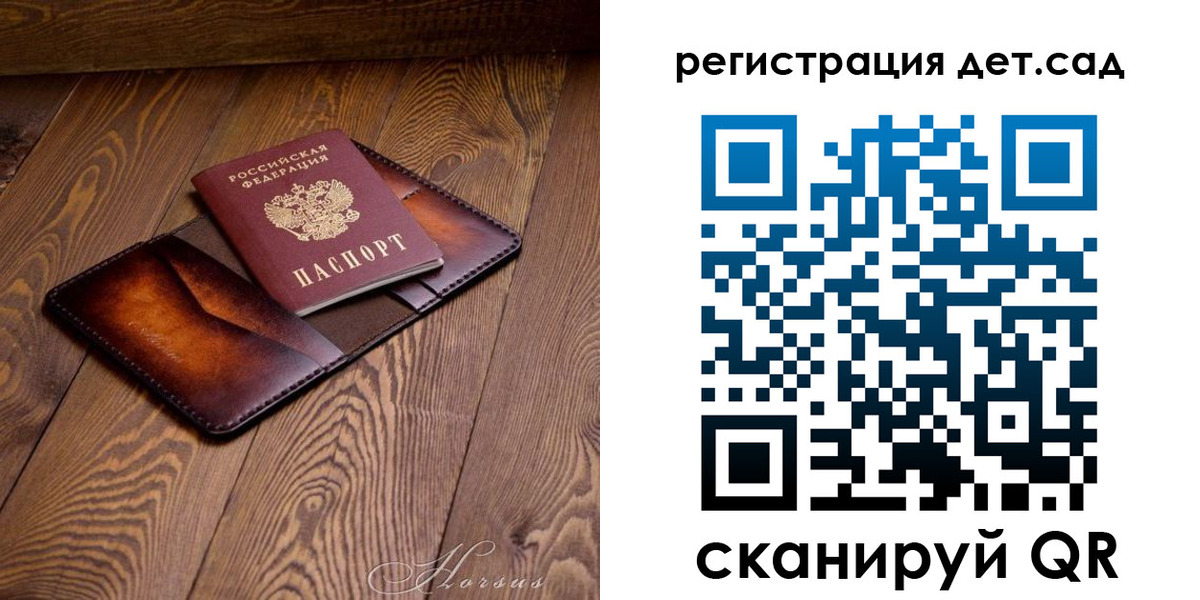 регистрация в Вязьме