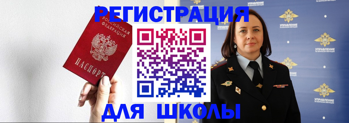где прописаться в Вязьме