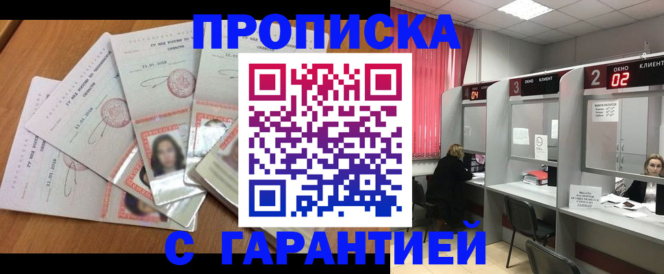 миграционный учет в Вязьме